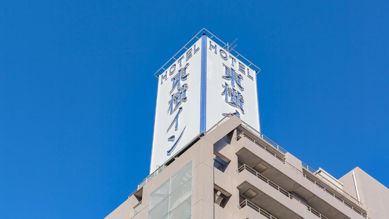 Toyoko Inn Nagoya Marunouchi מראה חיצוני תמונה
