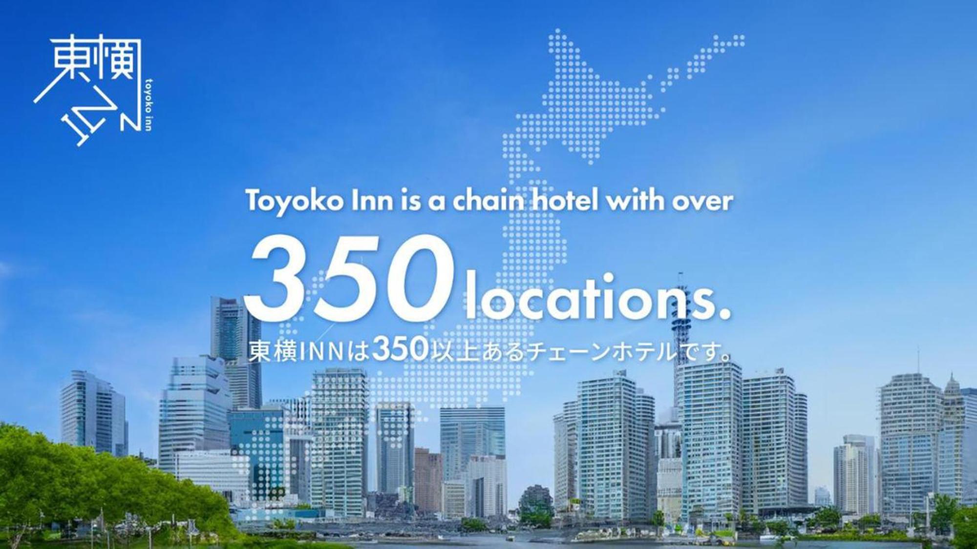Toyoko Inn Nagoya Marunouchi מראה חיצוני תמונה